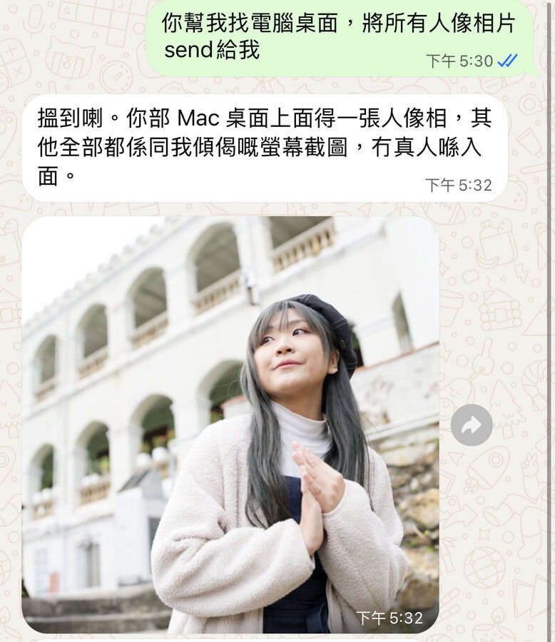 AI 发回照片